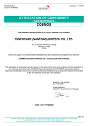 Suzhou Synerguar Hydrocolloid Technologies Co.ltd.