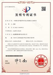 Synercare (Nantong) Biotech Co. Ltd Fabrik Produktionslinie